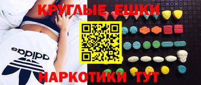 трава Балашиха