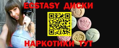 мефедрон VHQ Балахна