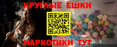 трава Балашиха