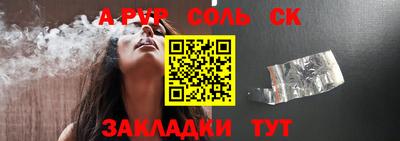 СК Балашиха