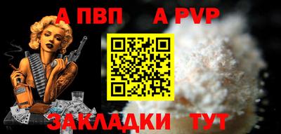 mix Балаково