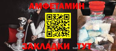 ГАЛЛЮЦИНОГЕННЫЕ ГРИБЫ Балаково