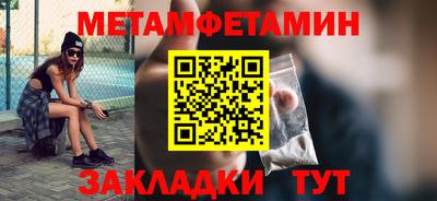 трава Балашиха