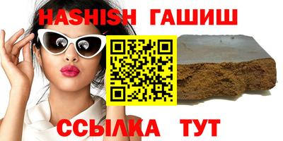 трава Балашиха
