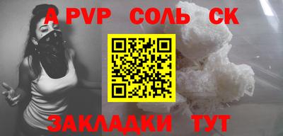 СК Балашиха