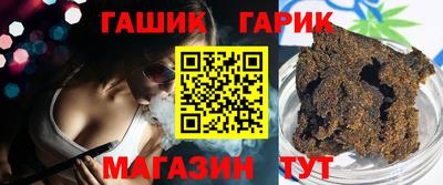 трава Балашиха