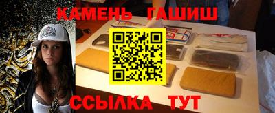 трава Балашиха