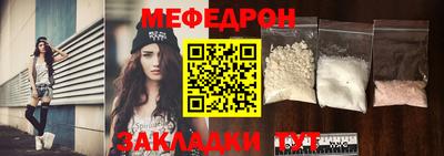 mix Балаково