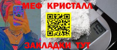 трава Балашиха