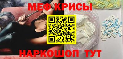 трава Балашиха