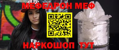 mix Балаково