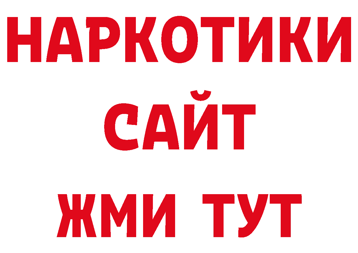 MDMA Molly зеркало shop блэк спрут Волоколамск