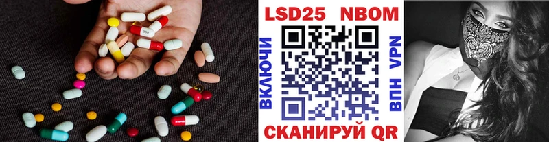 наркота  Волоколамск  ЛСД экстази ecstasy 