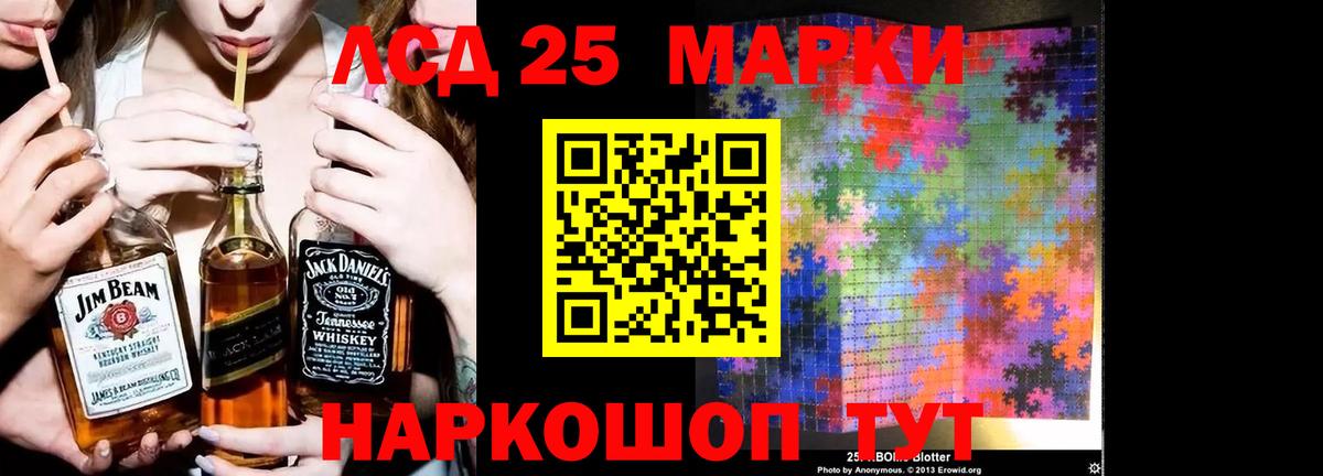 Волоколамск  ЛСД экстази кислота  Лсд 25 экстази кислота  Вход с VPN 
