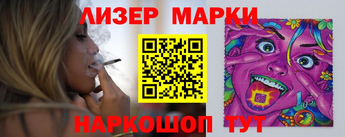 Лсд 25 экстази кислота Волоколамск