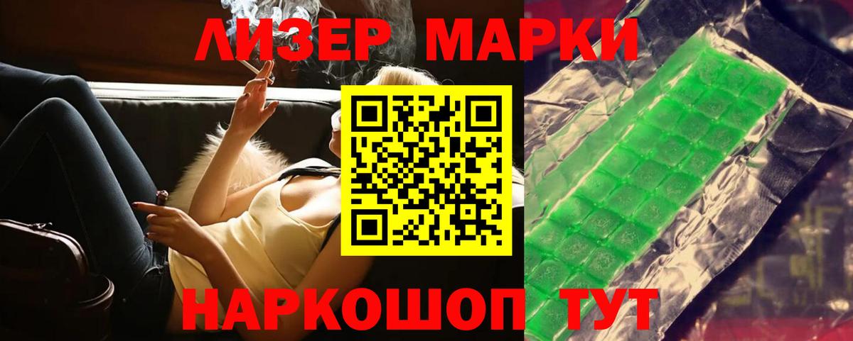 Лсд 25 экстази ecstasy  Волоколамск  LSD-25 экстази  LSD-25 экстази ecstasy 