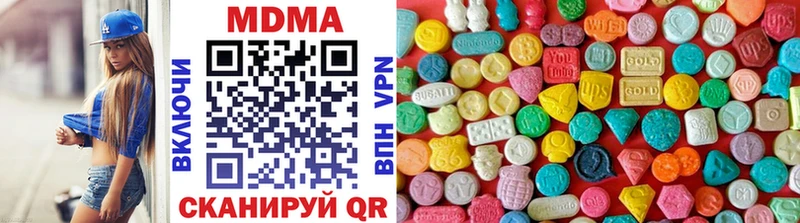 МДМА VHQ  Волоколамск 