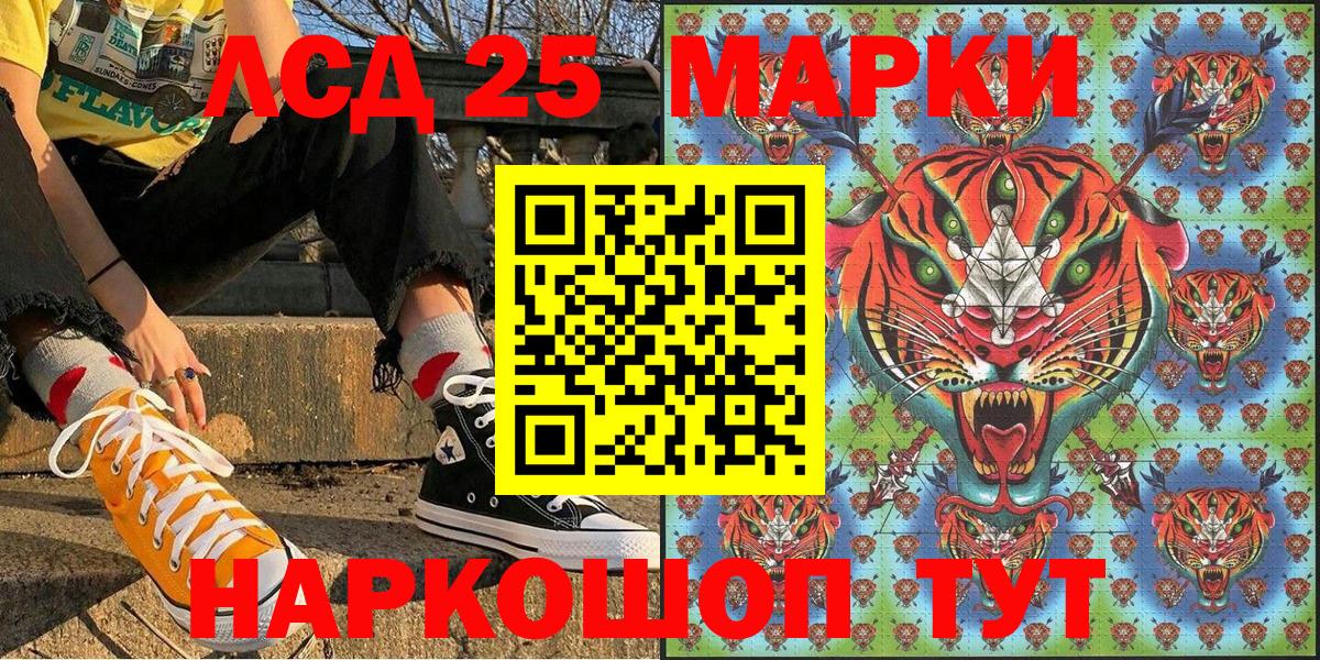 Марки N-bome 1,5мг  Вход с VPN  Волоколамск 