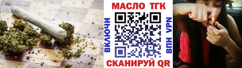 Дистиллят ТГК вейп с тгк  блэк спрут ONION  Волоколамск 