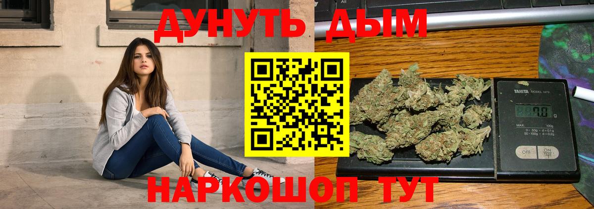 Амфетамин Волоколамск