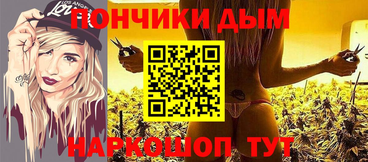 Канабис семена  Канабис THC 21%  Вход с VPN  Волоколамск 